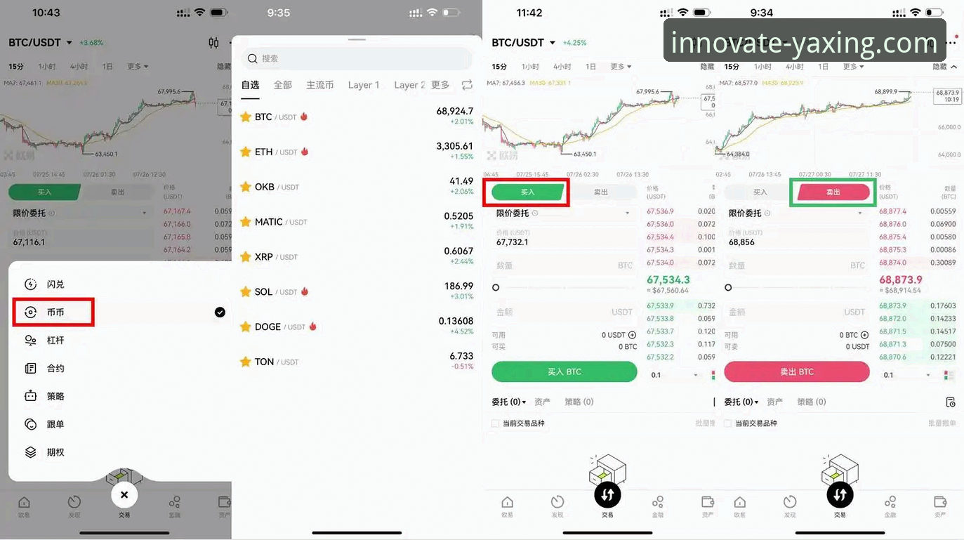 亚星官方网站帮助中心使用教程：从登录到下载的全流程解析