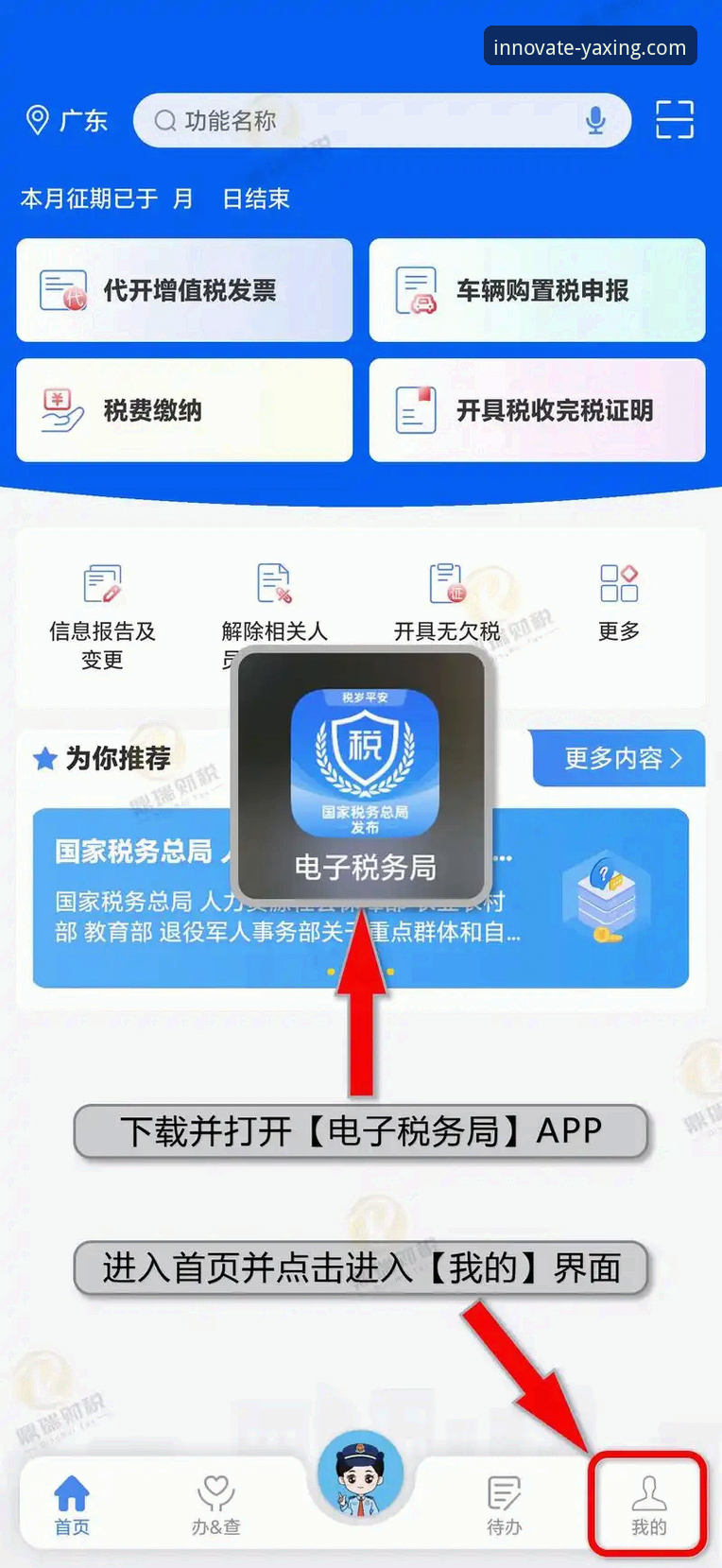 亚星官方网站注册实用指南：从入门到高效操作的必备知识