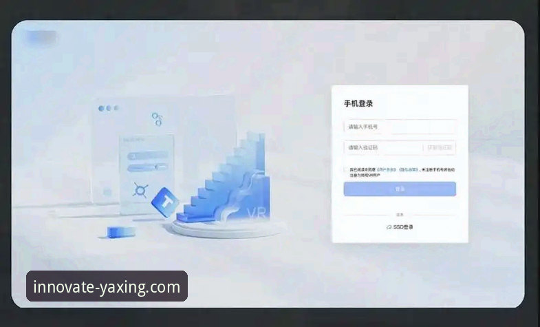 亚星官方平台登录访问最新动态：创新方案应对登录难题